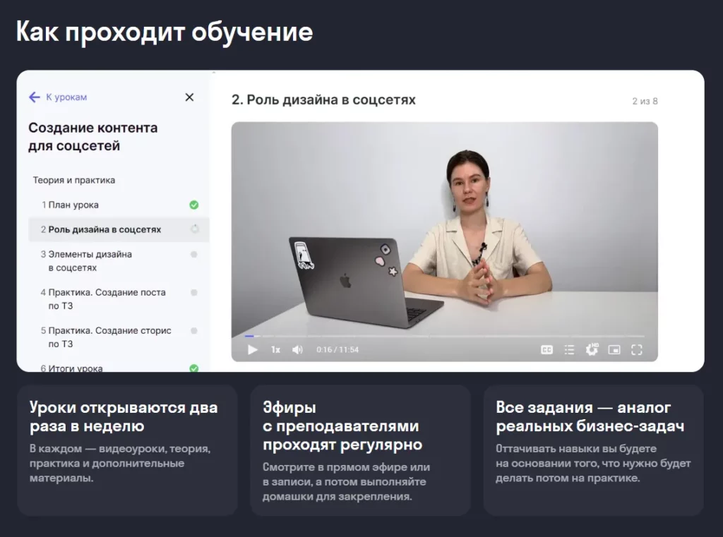 обучение скайпро