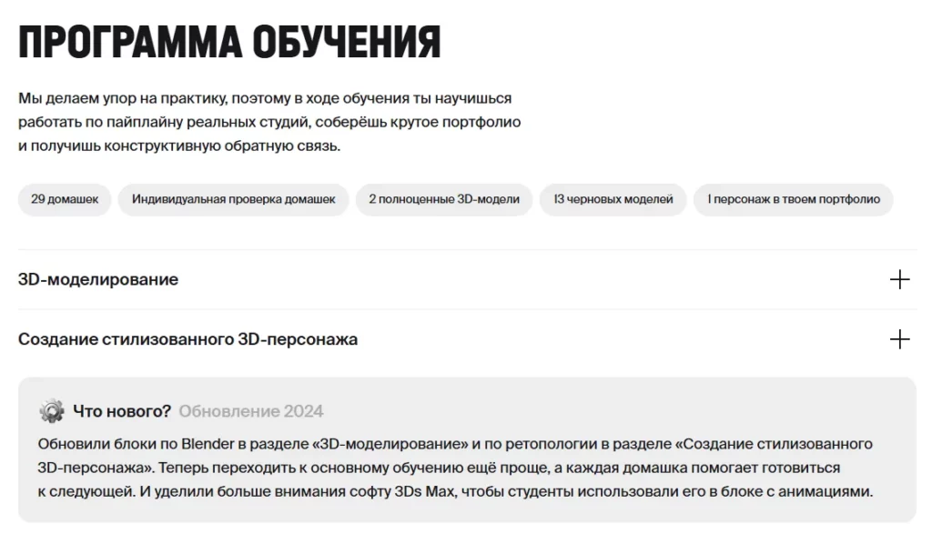 XYZ. программа 