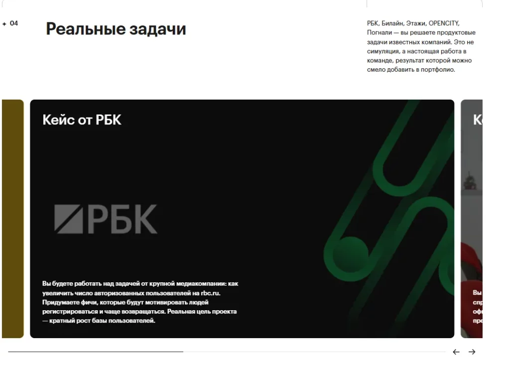 кейс продуктстар 