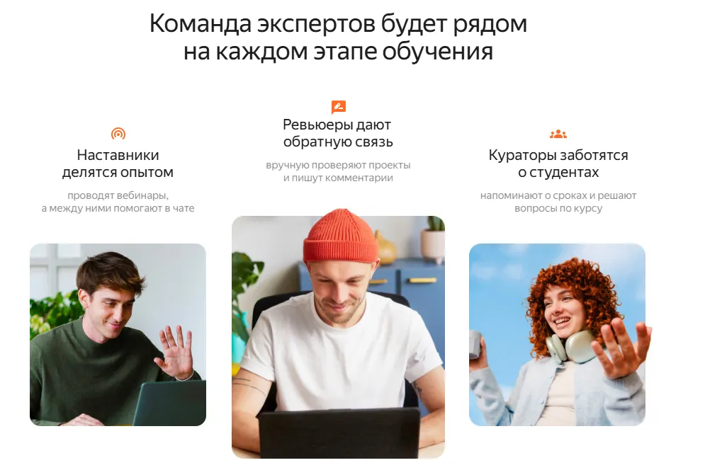 практикум эксперты