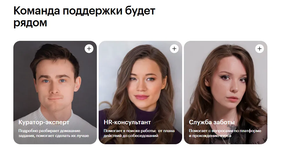 поддержка скиллбокс 