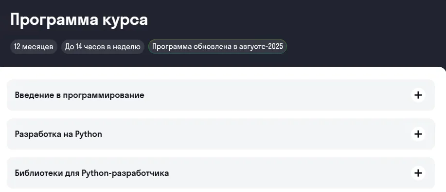 паспортная нагрузка скайпро