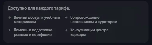 поддержка скайпро