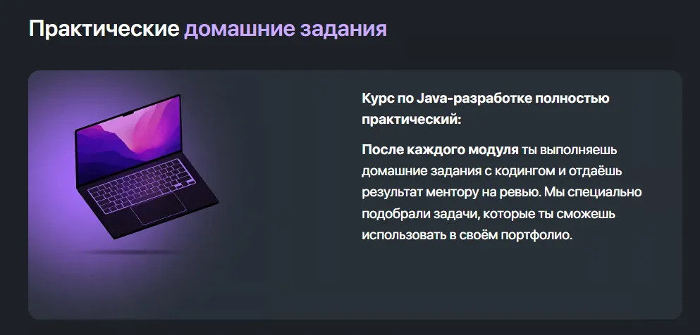 ката домашка