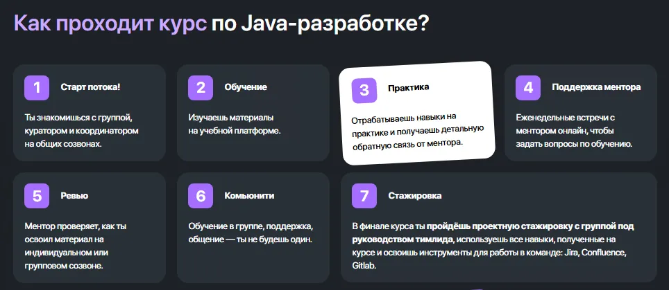 ката ментор