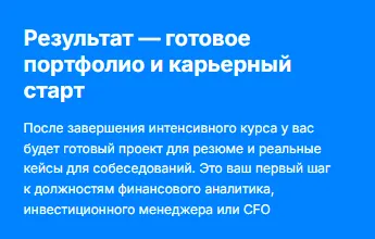 SF Education проект