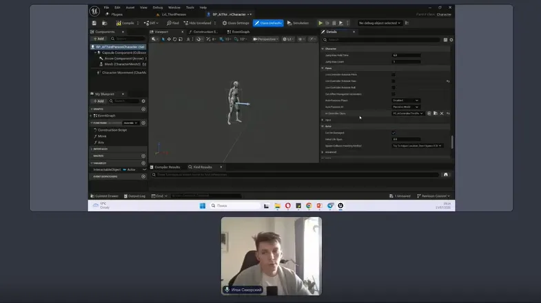 вебинары отус