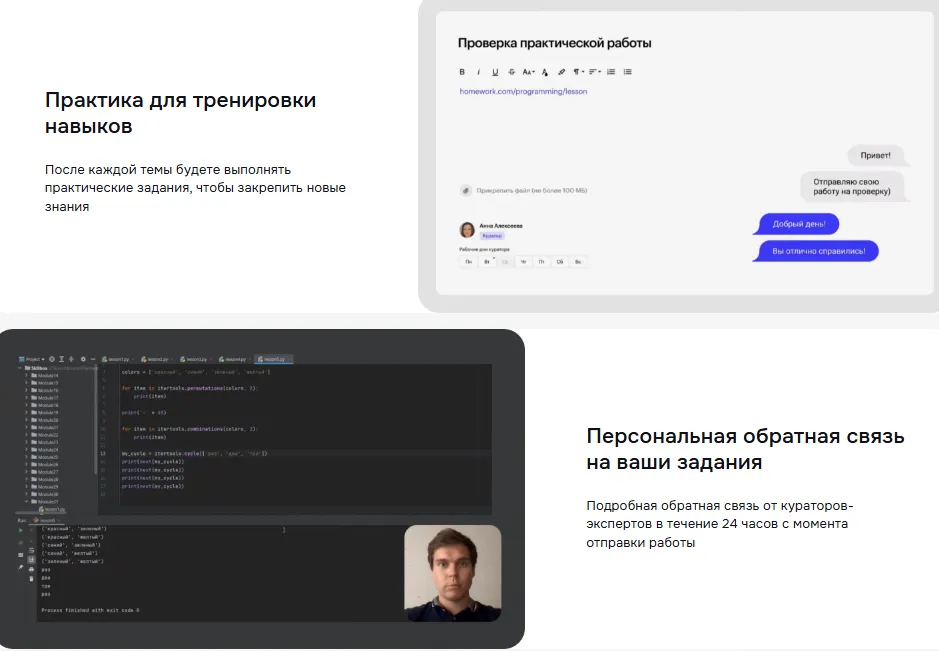 GeekBrains домашки