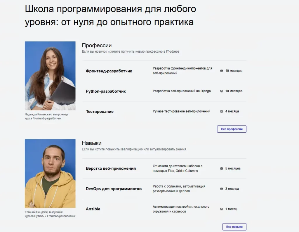 Хекслет курсы