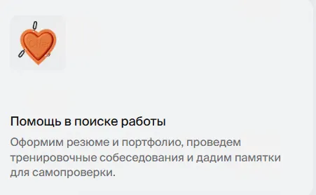 ВВЕ карьера