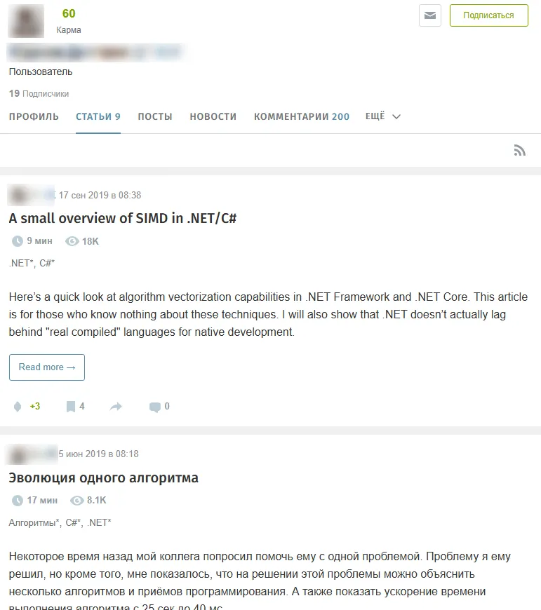 Профиль преподавателя