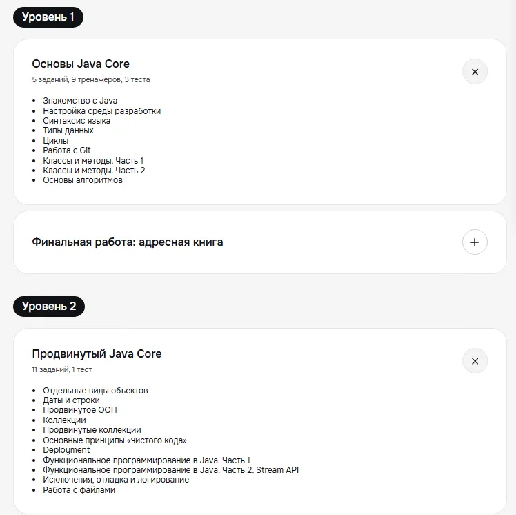 GB программа