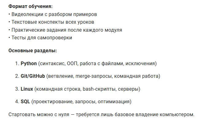 степик автопроверка