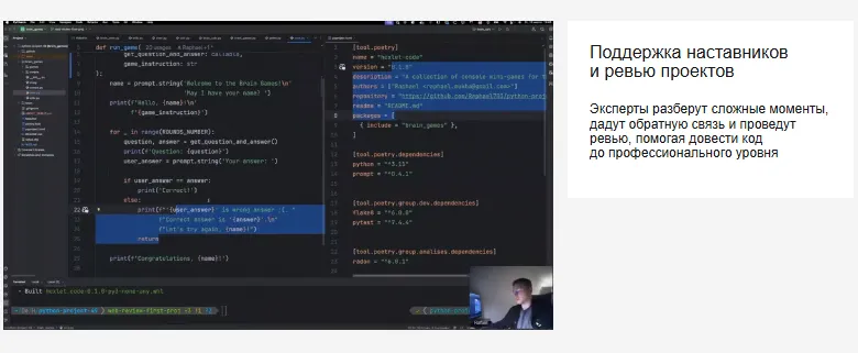 Хекслет эксперты