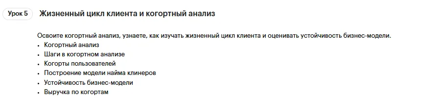 ProductStar задачи