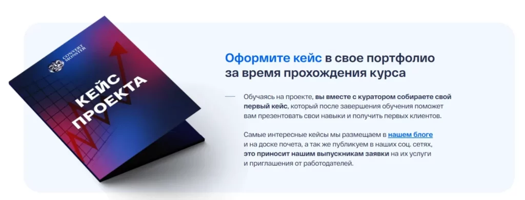 Convert Monster о блоге