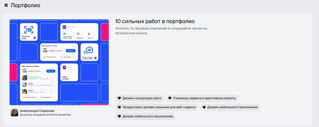 ббе проекты