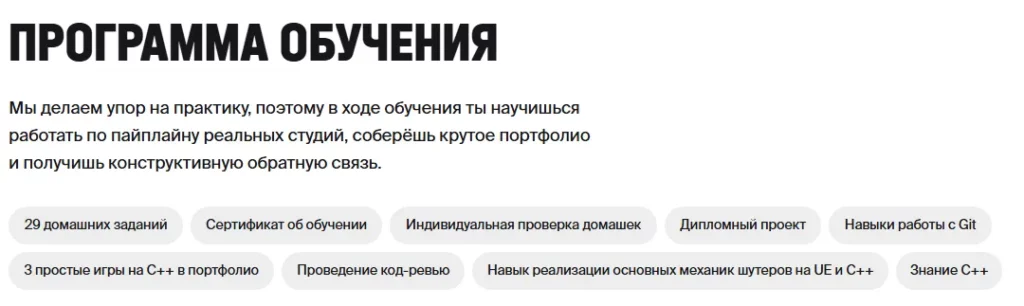 XYZ программа обучения