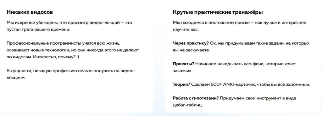 Devman об обучении