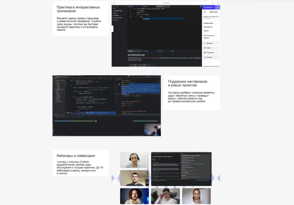 Хекслет тренажеры