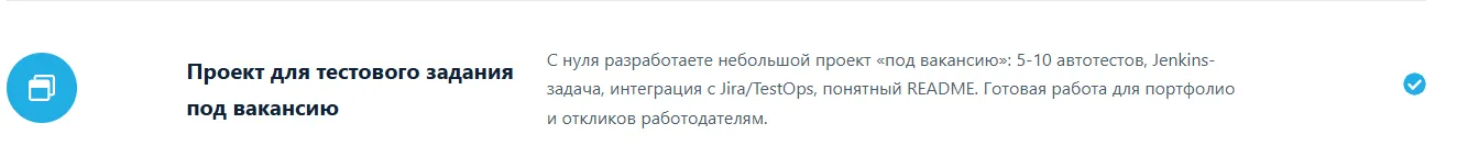 MAED диплом
