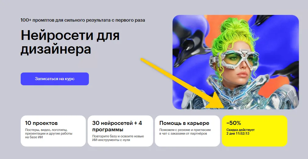 Пример таймера