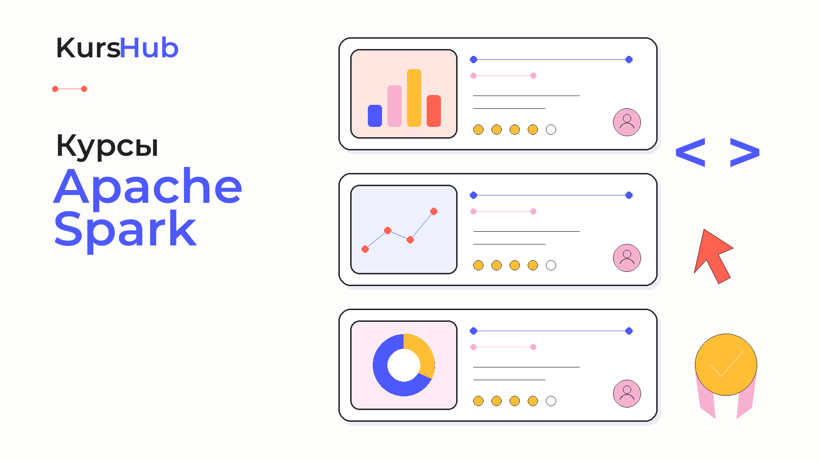 Курсы Apache Spark — KursHub