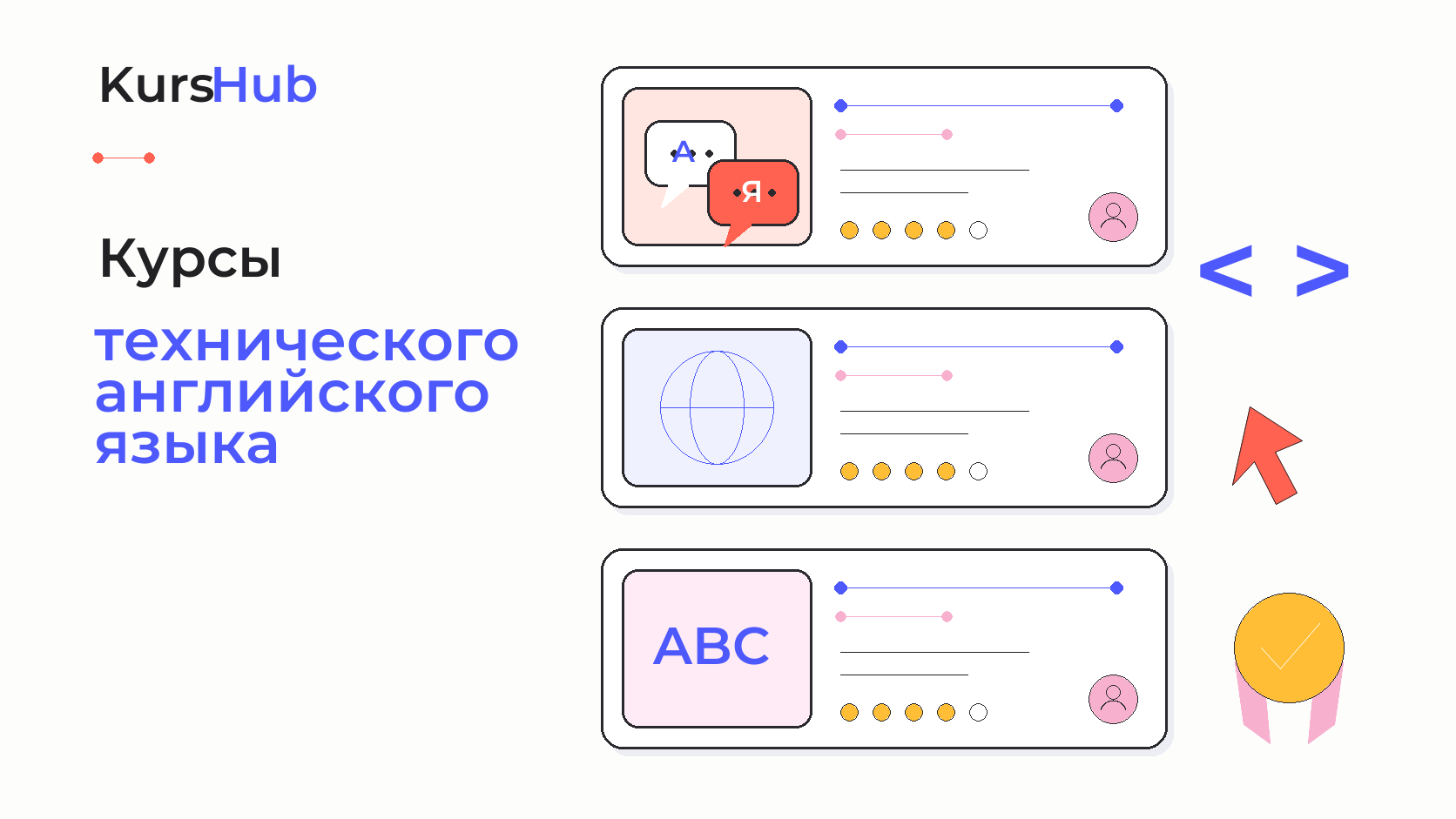 Курсы технического английского языка — KursHub