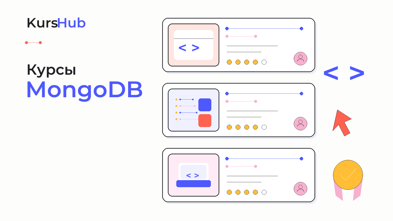 Курсы MongoDB — KursHub