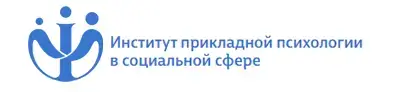 Логотип школы Институт прикладной психологии в социальной сфере